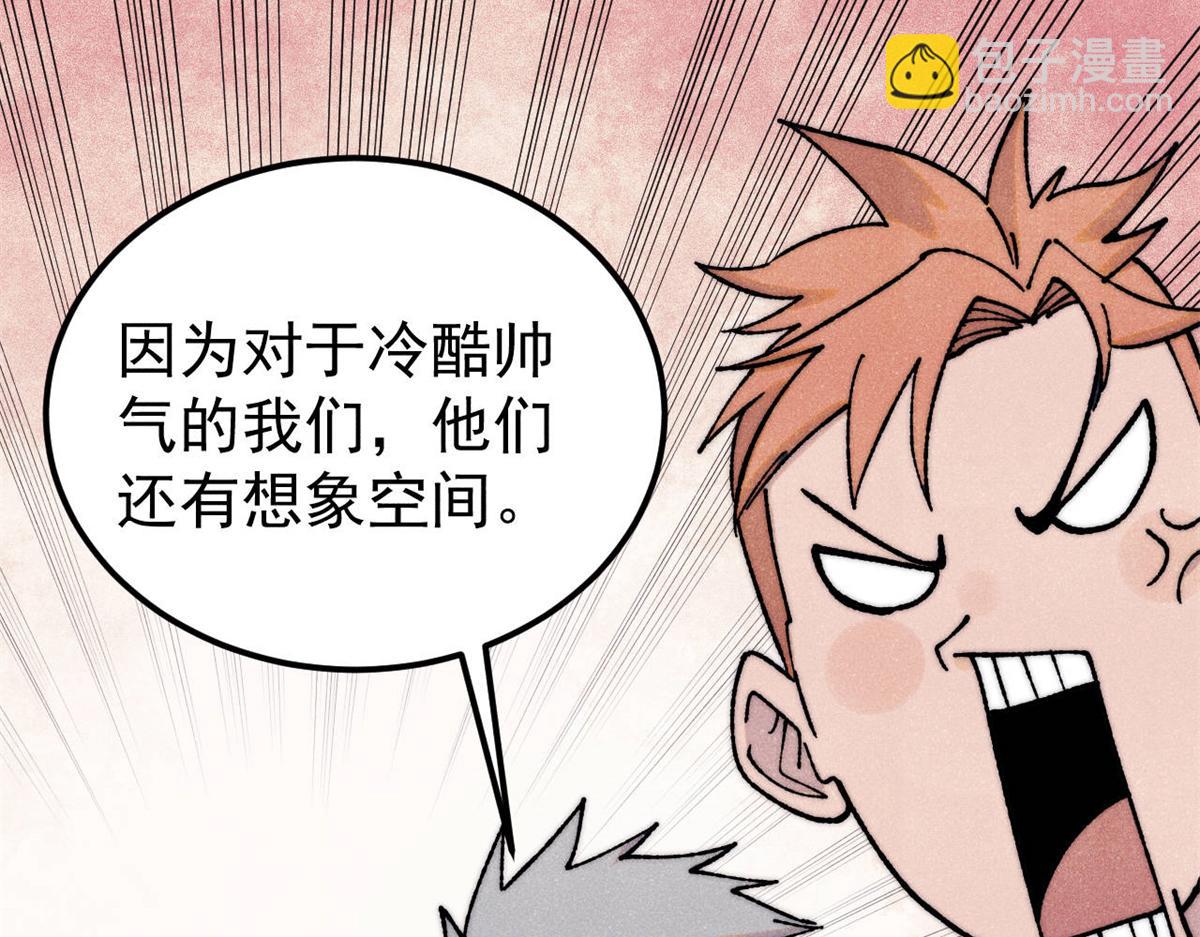 380 我要挑战万古全员！99