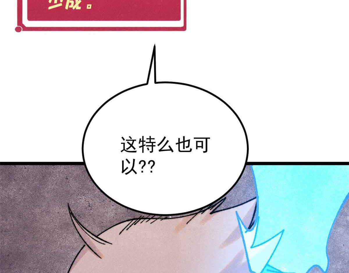 381 我数学不好，你不要骗我114