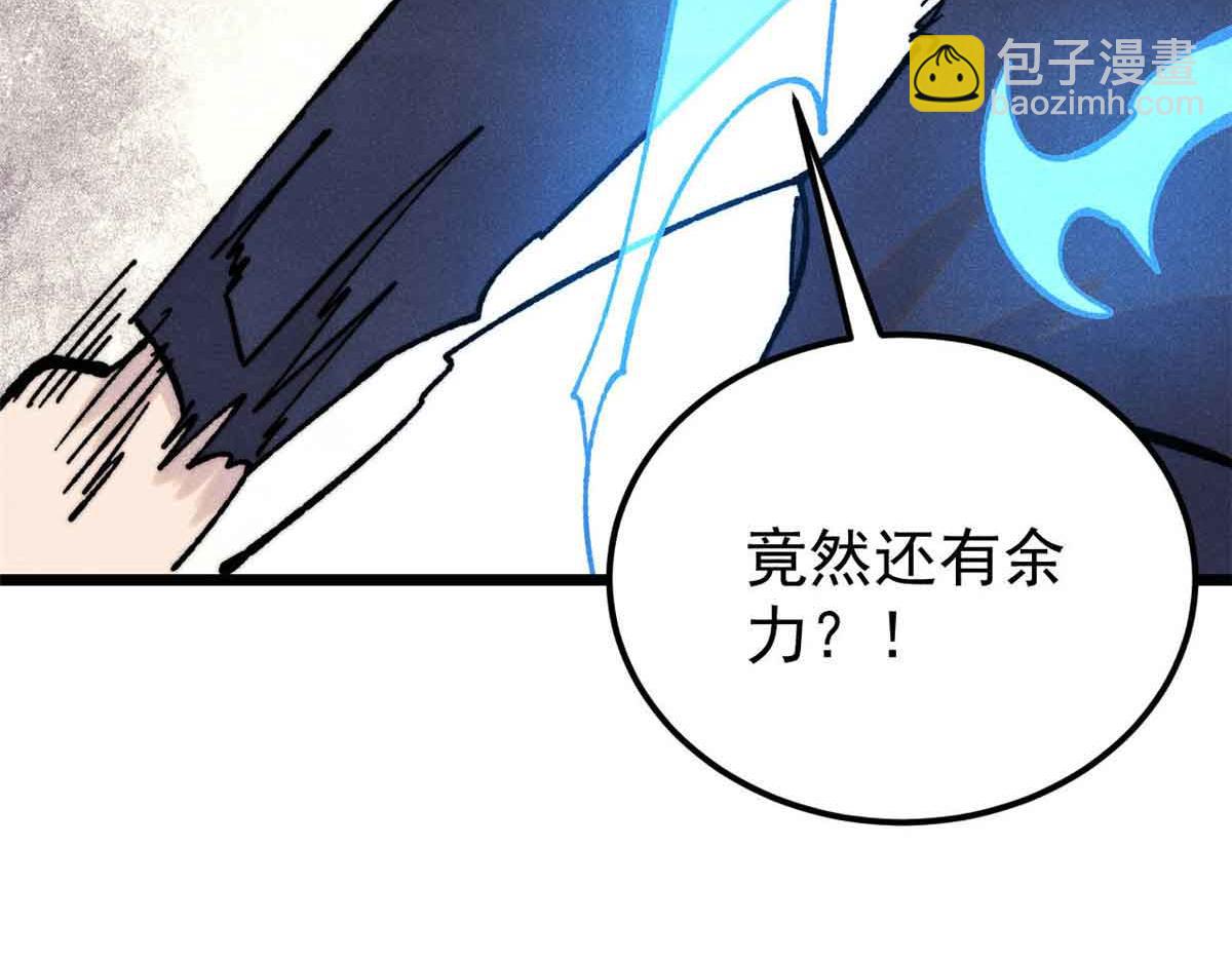 381 我数学不好，你不要骗我117