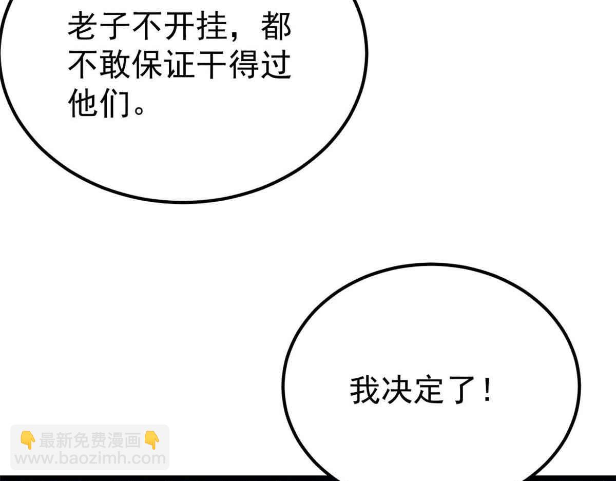 381 我数学不好，你不要骗我152