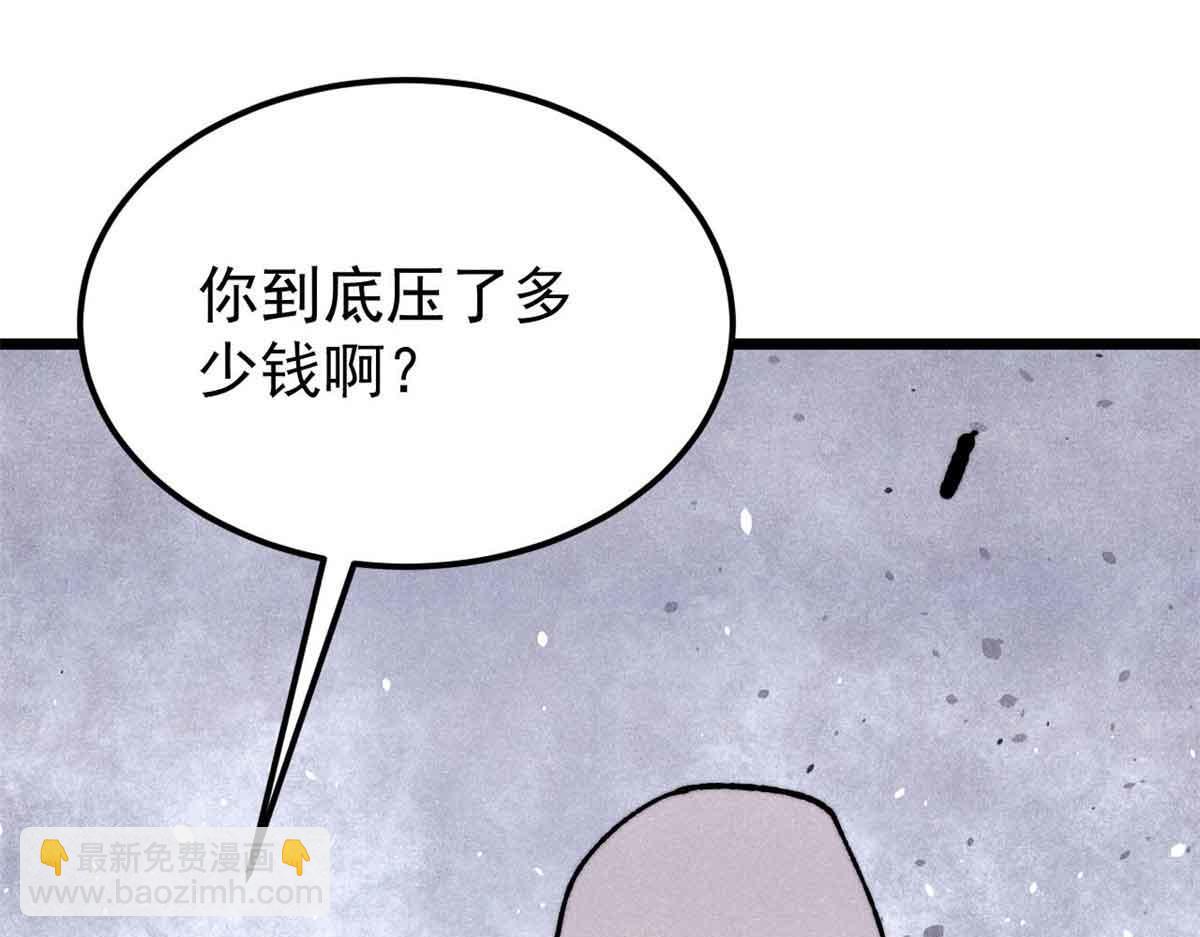 381 我数学不好，你不要骗我171