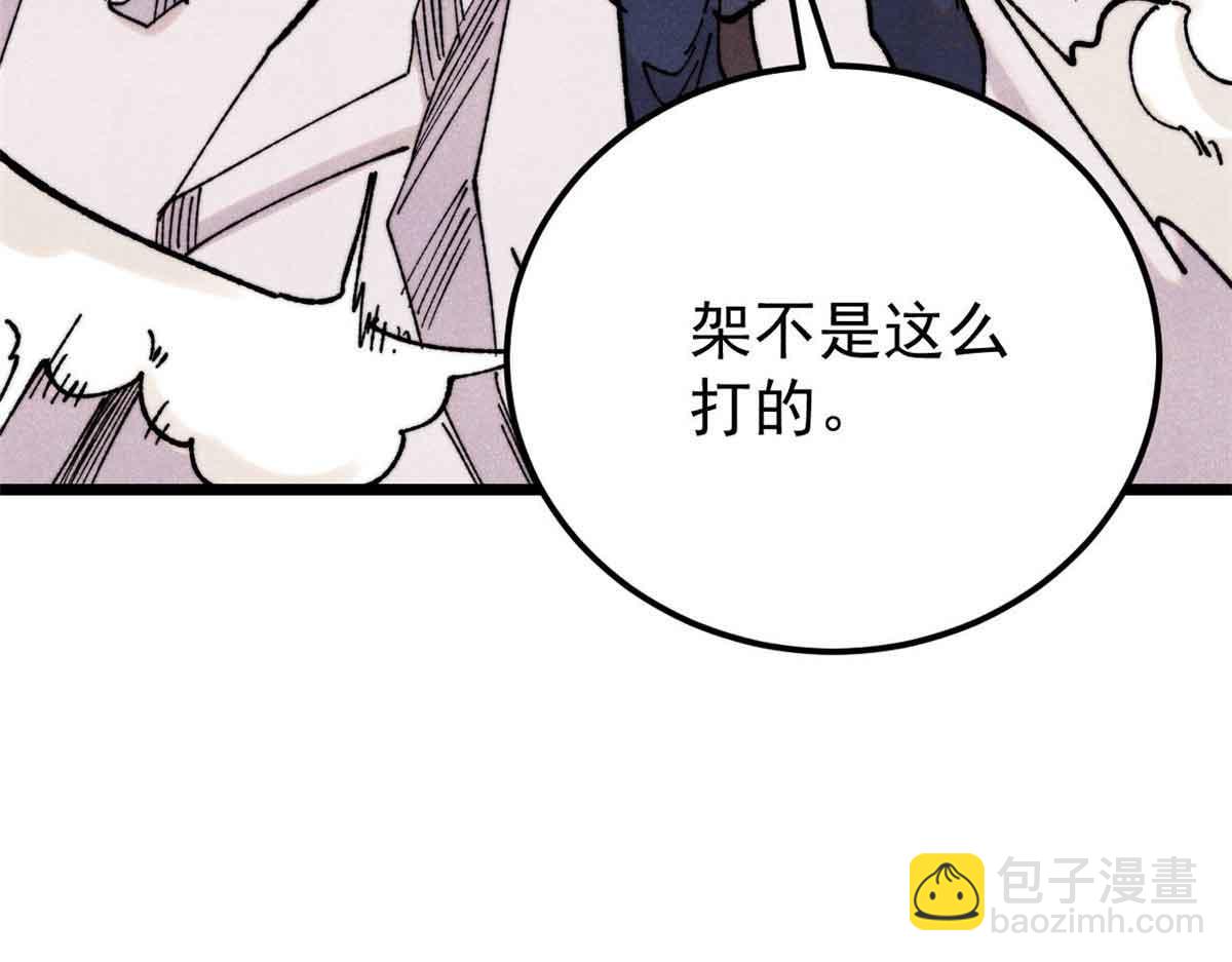 381 我数学不好，你不要骗我30