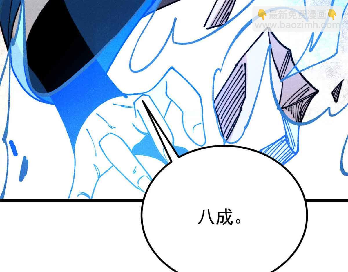 381 我数学不好，你不要骗我39