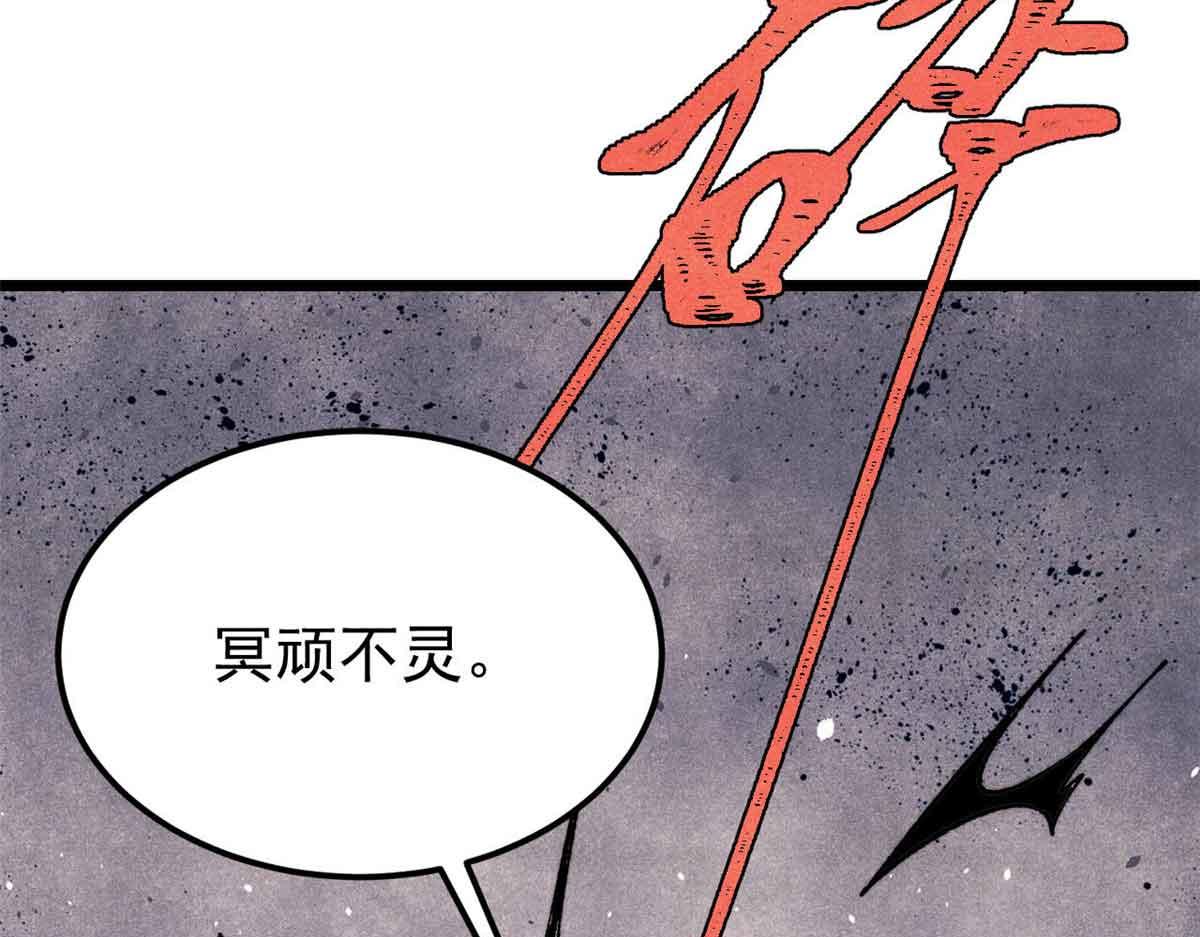 381 我数学不好，你不要骗我52