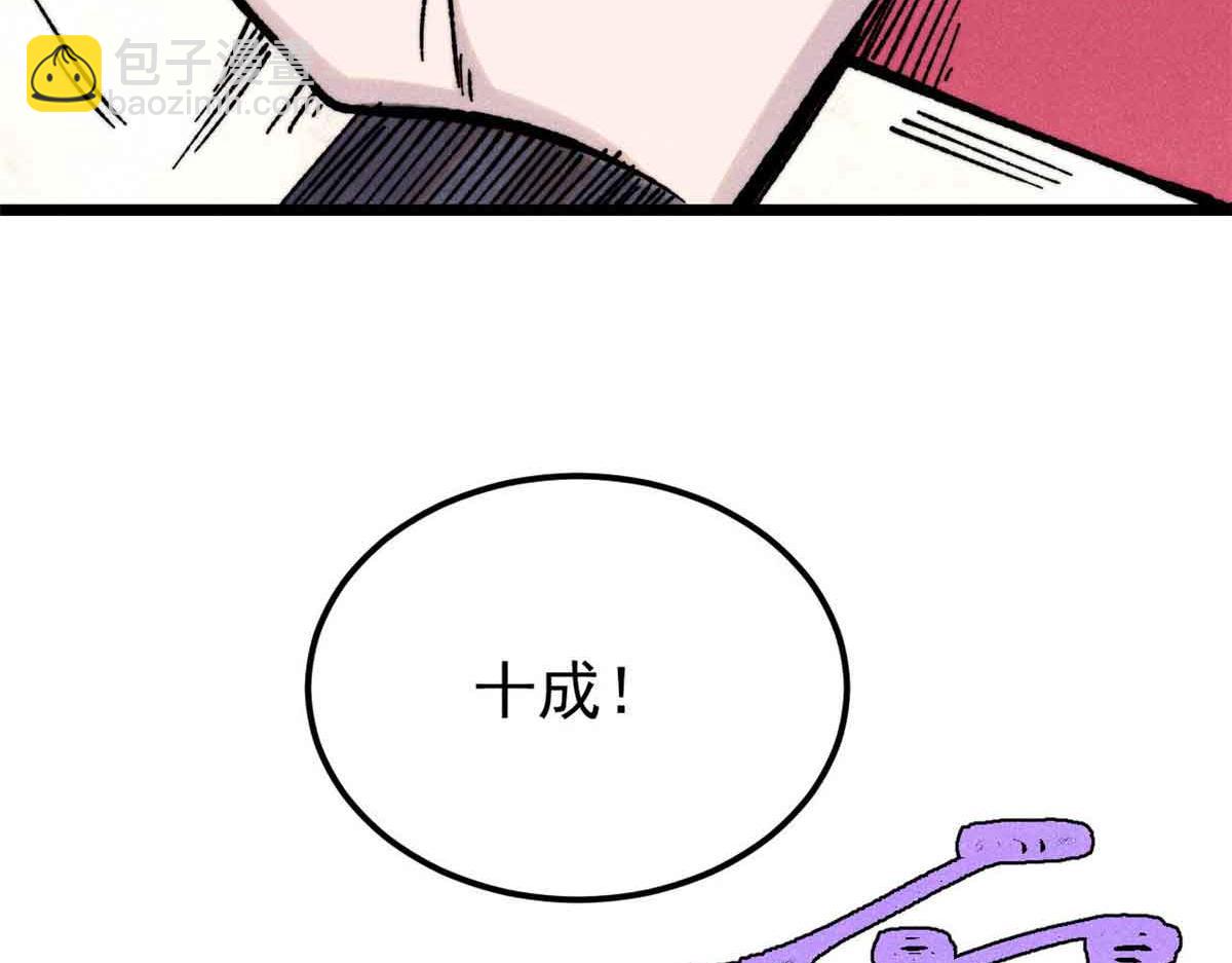 381 我数学不好，你不要骗我59