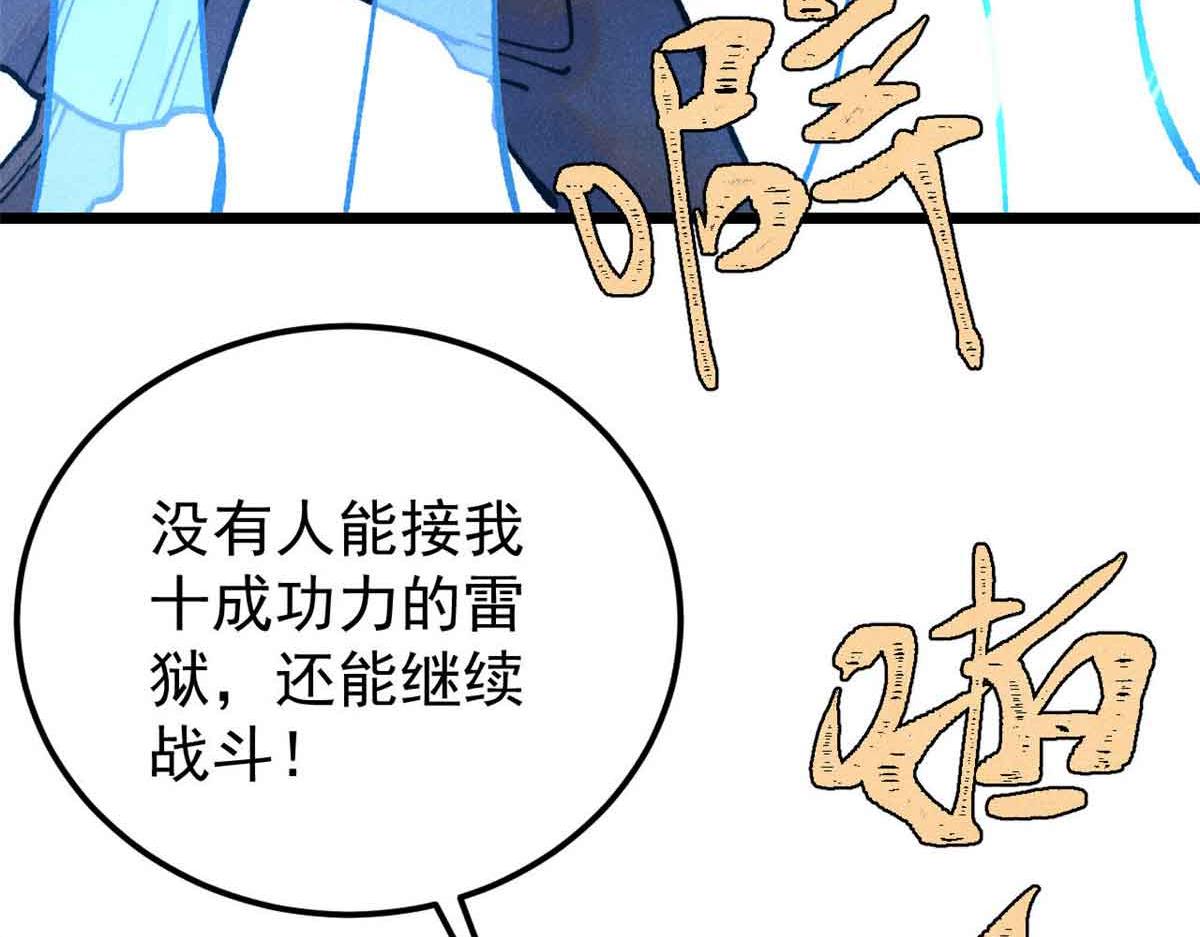 381 我数学不好，你不要骗我65