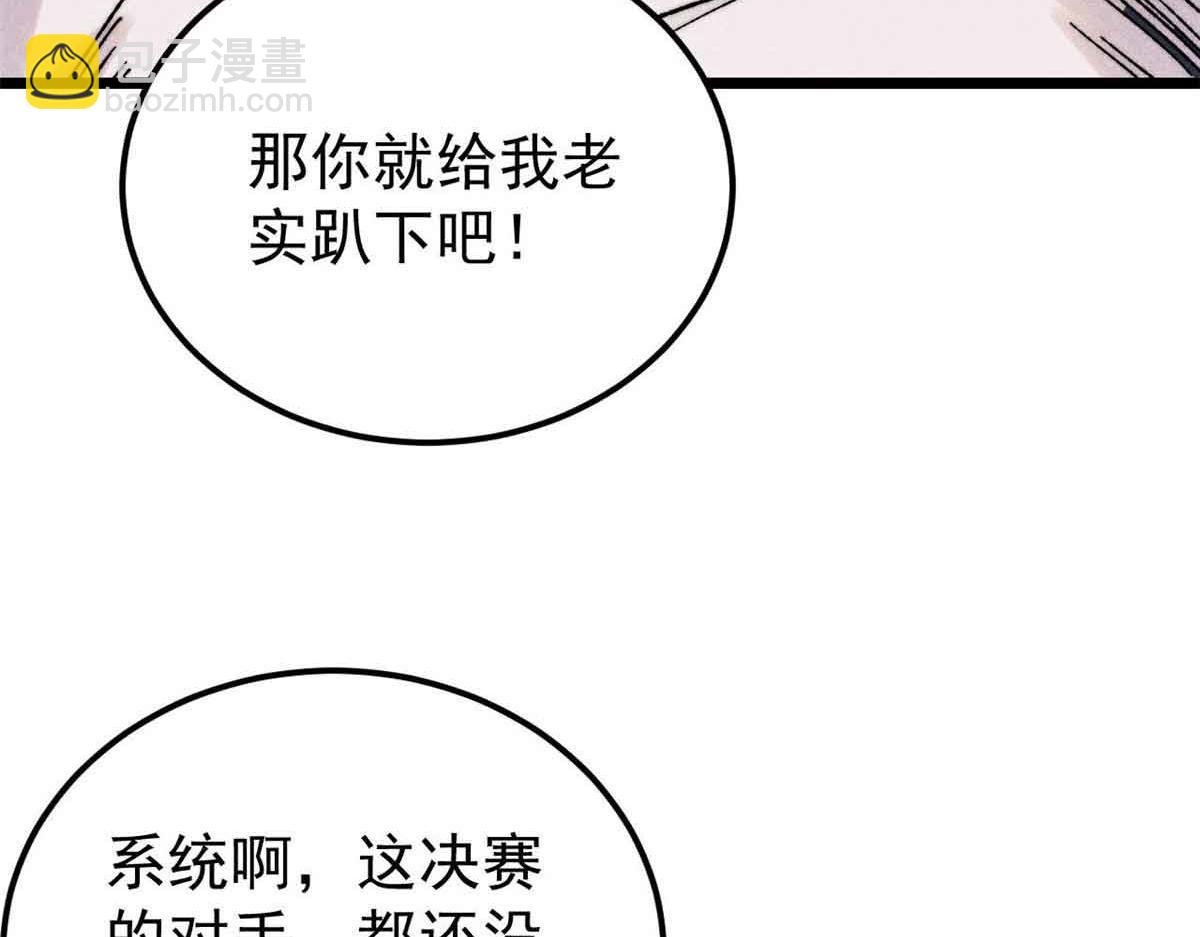381 我数学不好，你不要骗我83