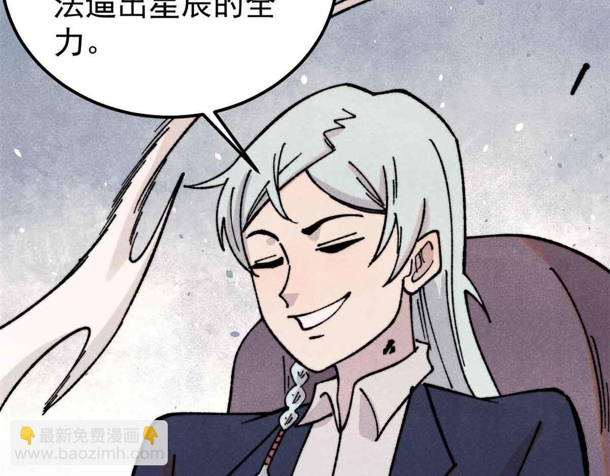 381 我数学不好，你不要骗我85