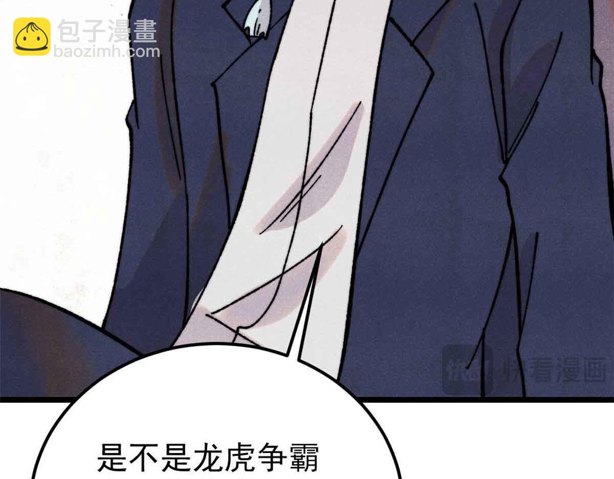 381 我数学不好，你不要骗我86