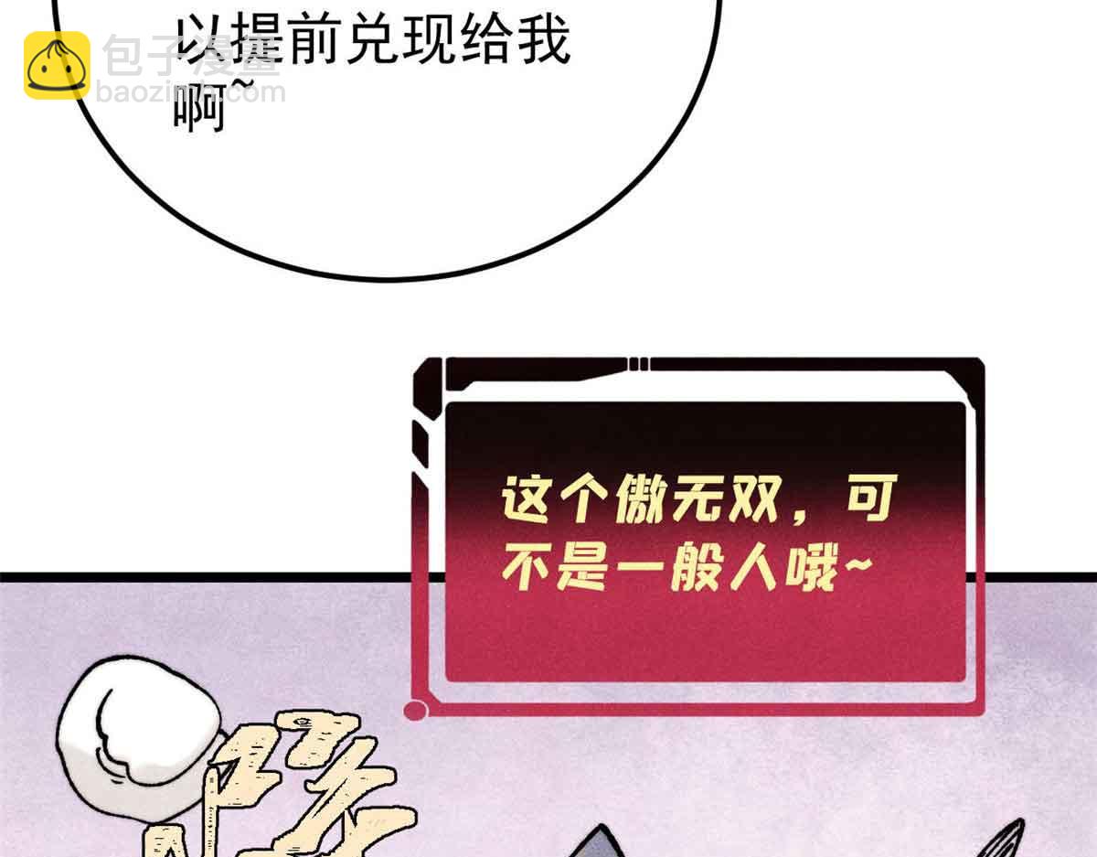 381 我数学不好，你不要骗我88