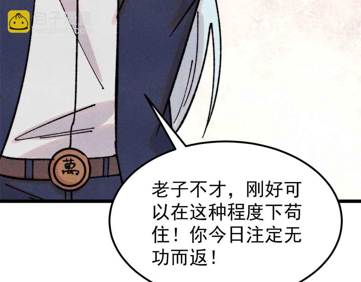 384 打包的外挂，你扛得住么！104