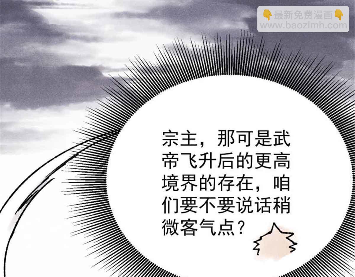 384 打包的外挂，你扛得住么！112