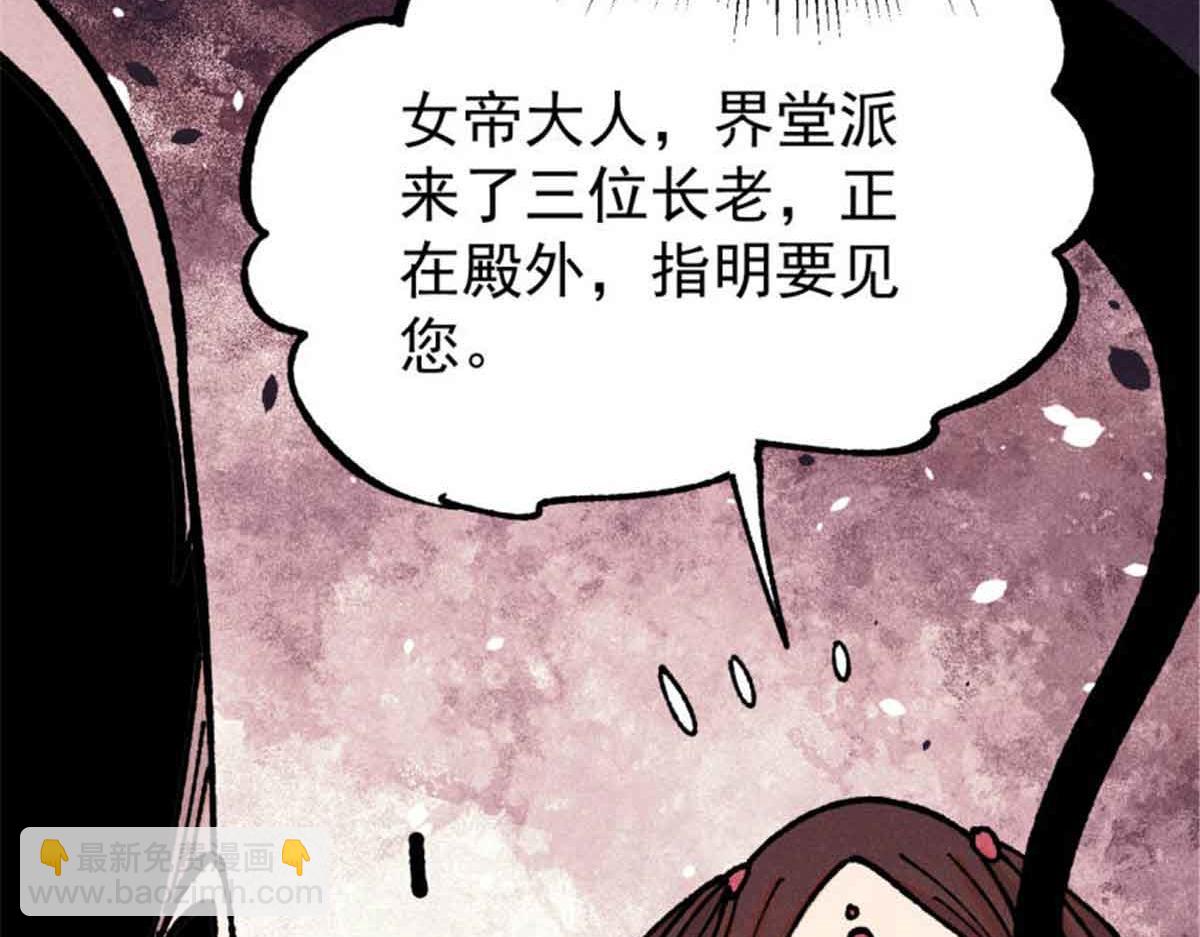 384 打包的外挂，你扛得住么！116