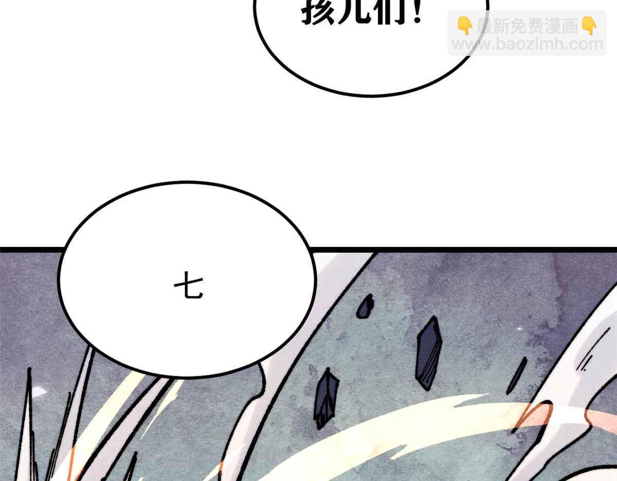 384 打包的外挂，你扛得住么！170