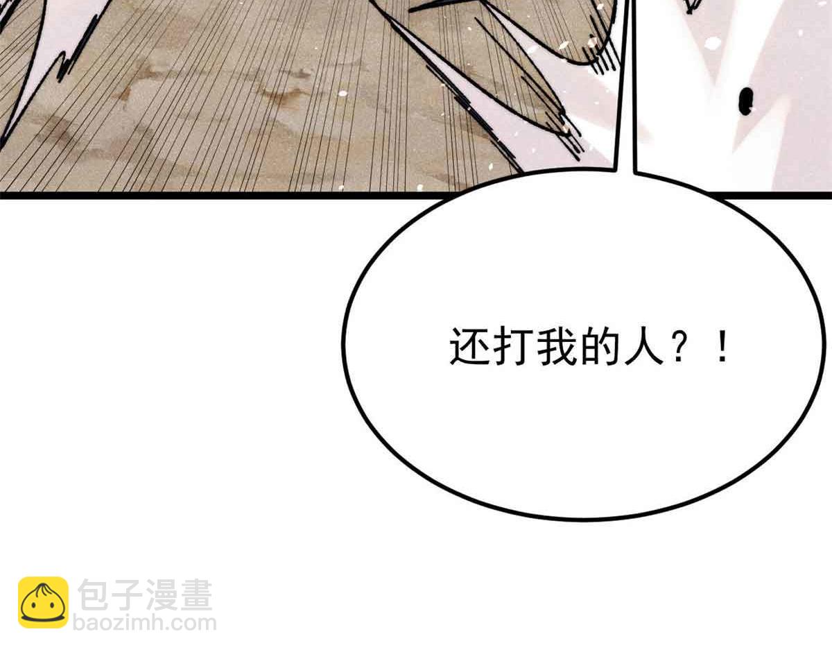 384 打包的外挂，你扛得住么！31
