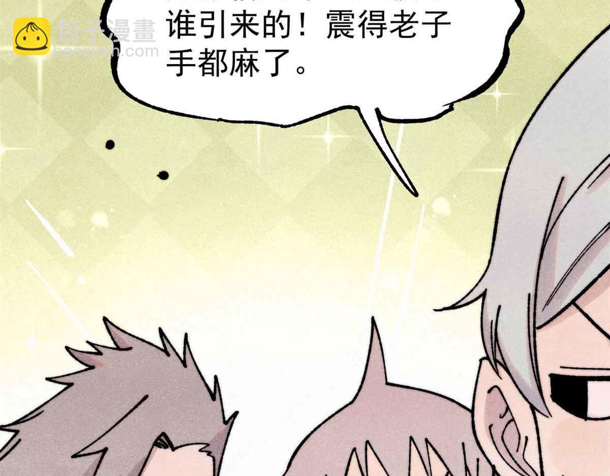 384 打包的外挂，你扛得住么！39