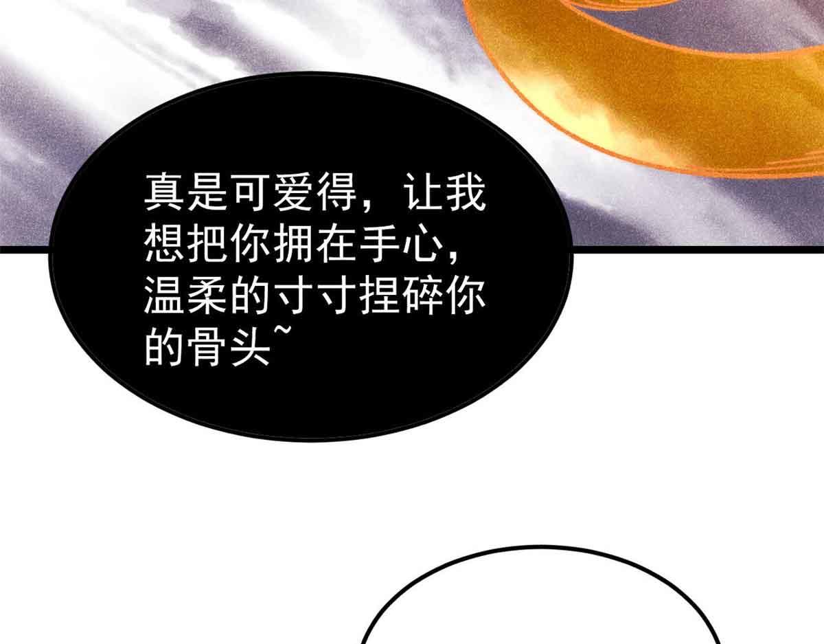 384 打包的外挂，你扛得住么！44