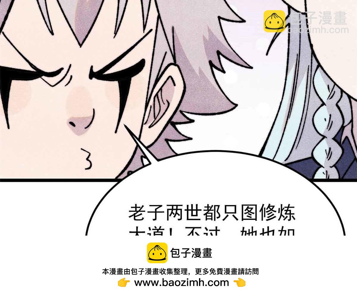 384 打包的外挂，你扛得住么！53