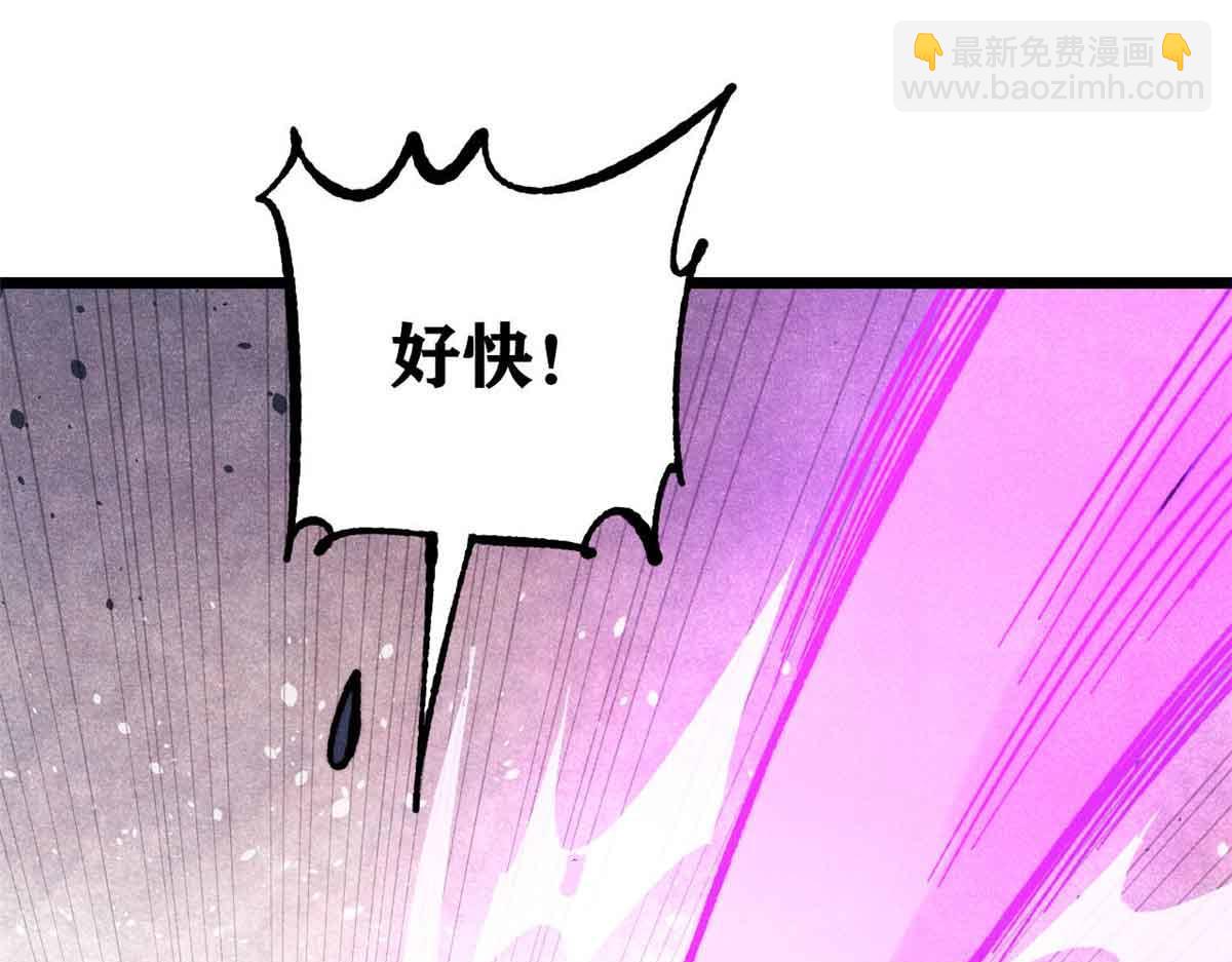 384 打包的外挂，你扛得住么！72