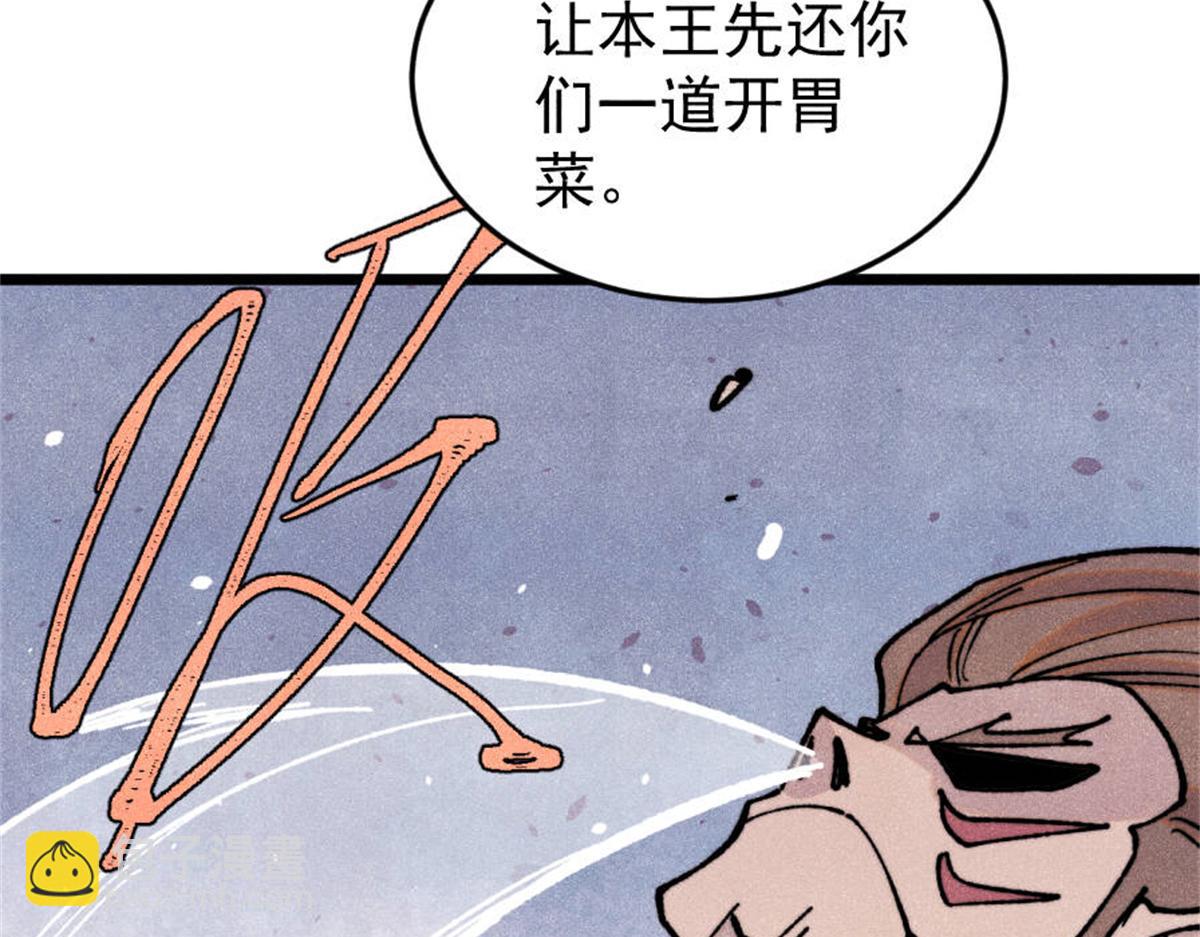 386 我的蛋呢？？？104