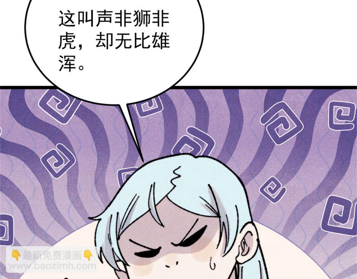 386 我的蛋呢？？？121