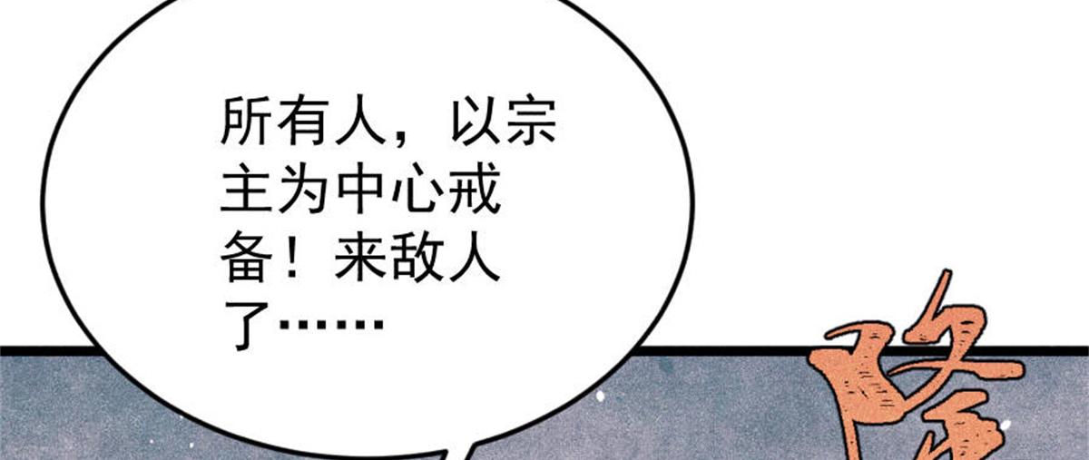 386 我的蛋呢？？？123