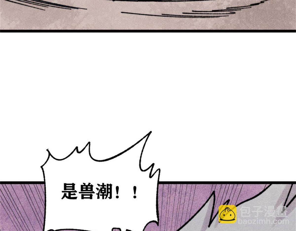 386 我的蛋呢？？？131