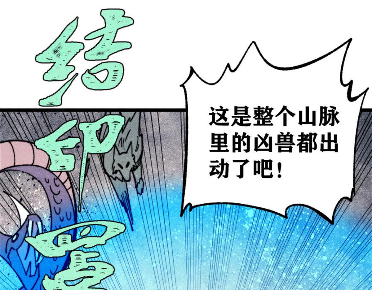 386 我的蛋呢？？？139