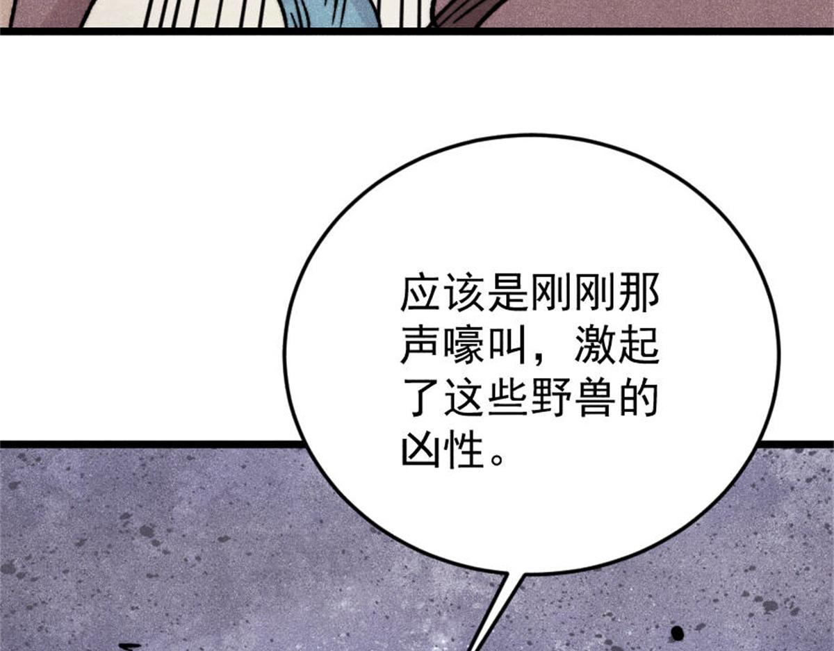 386 我的蛋呢？？？143