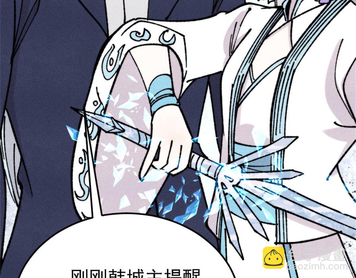 386 我的蛋呢？？？146