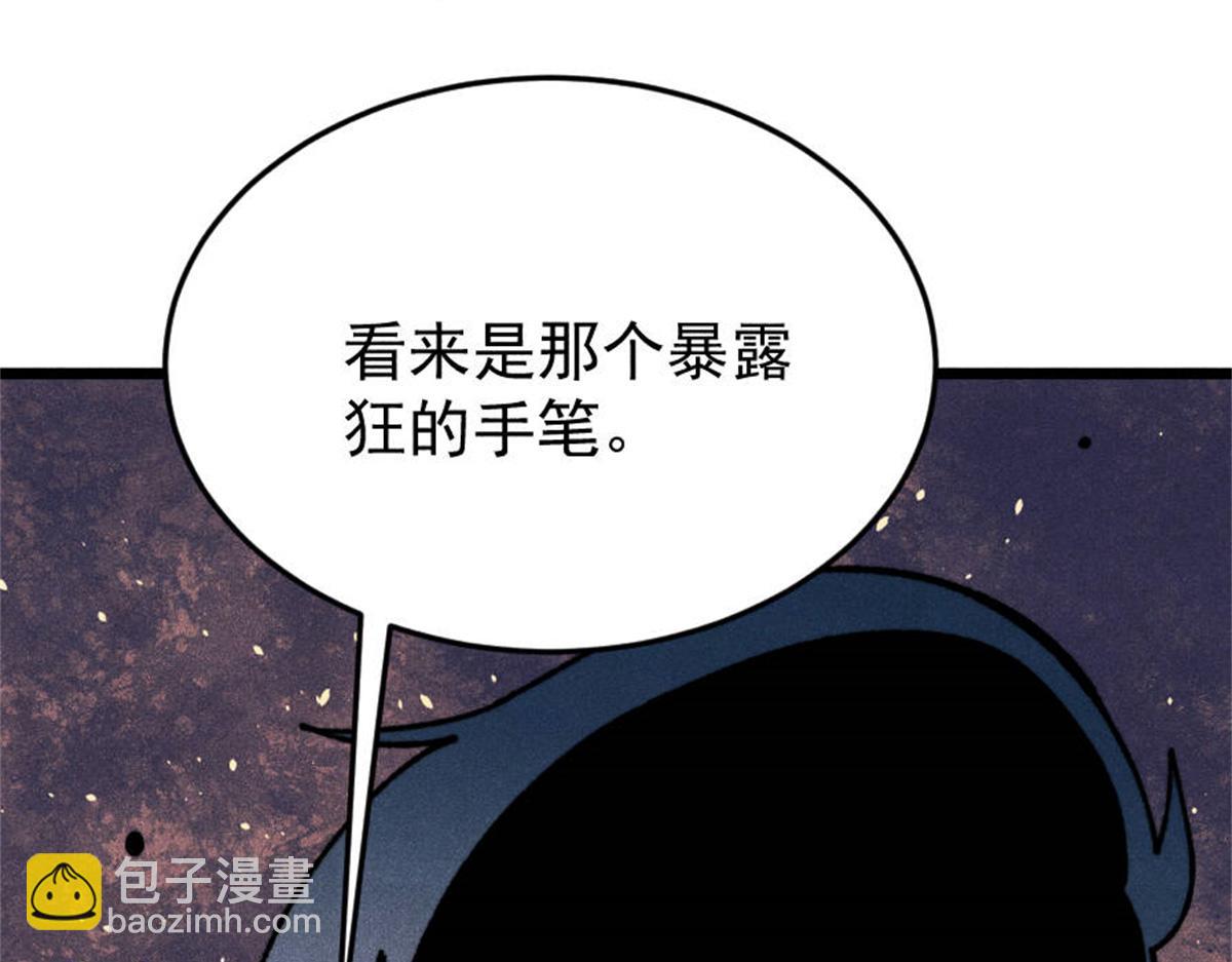 386 我的蛋呢？？？148