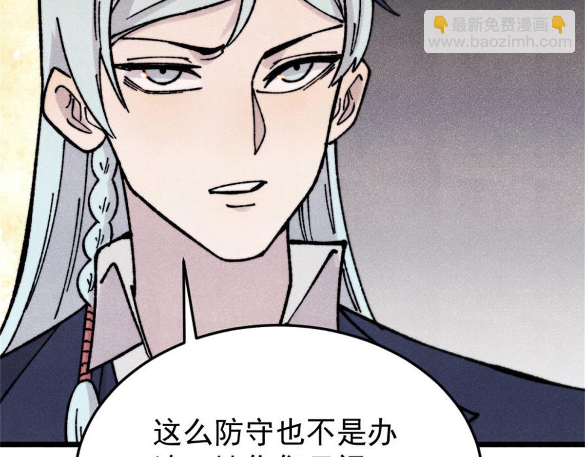386 我的蛋呢？？？151
