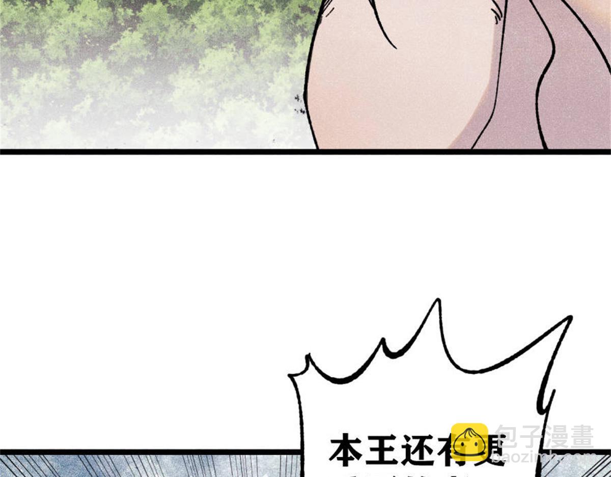 386 我的蛋呢？？？173