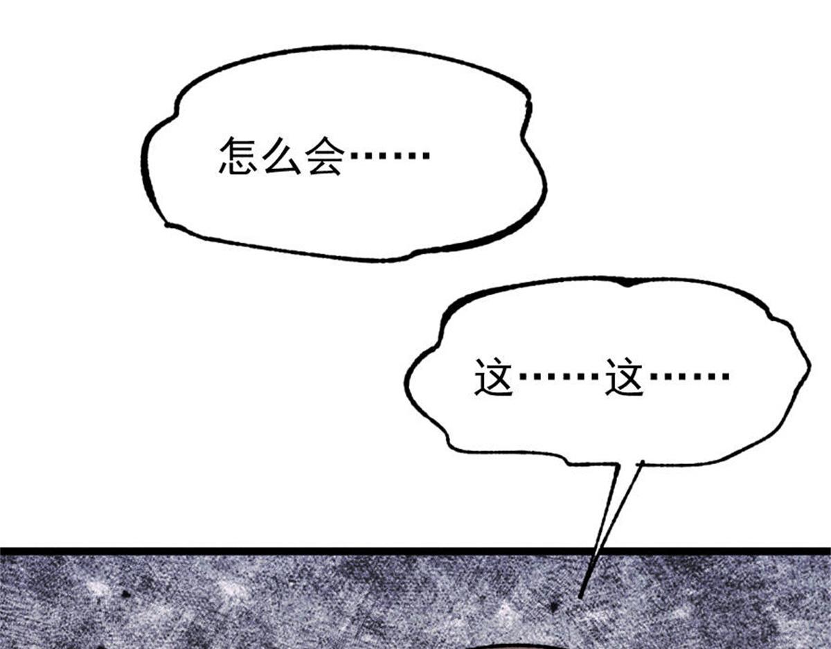 386 我的蛋呢？？？183