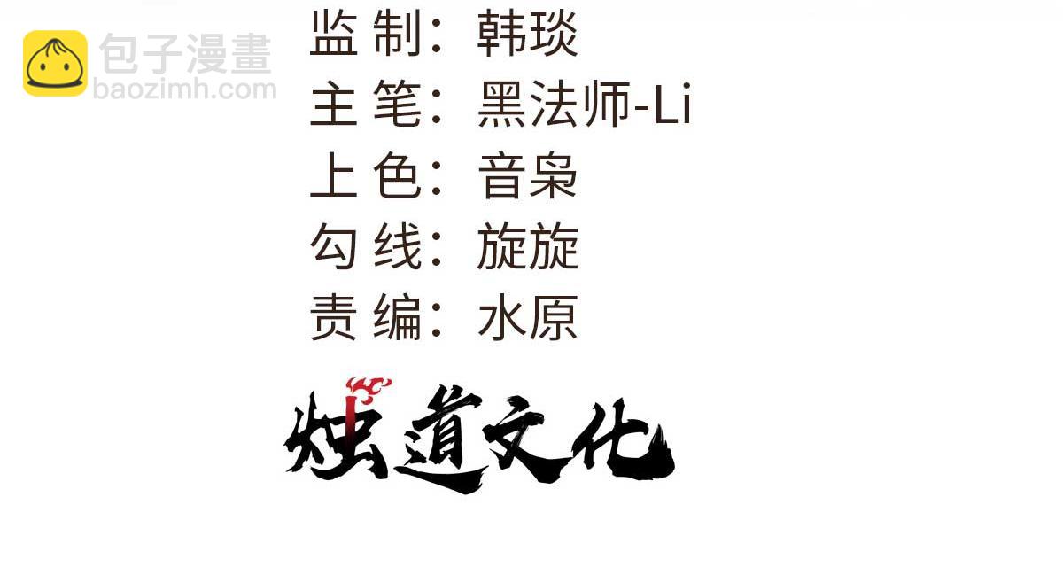 386 我的蛋呢？？？2