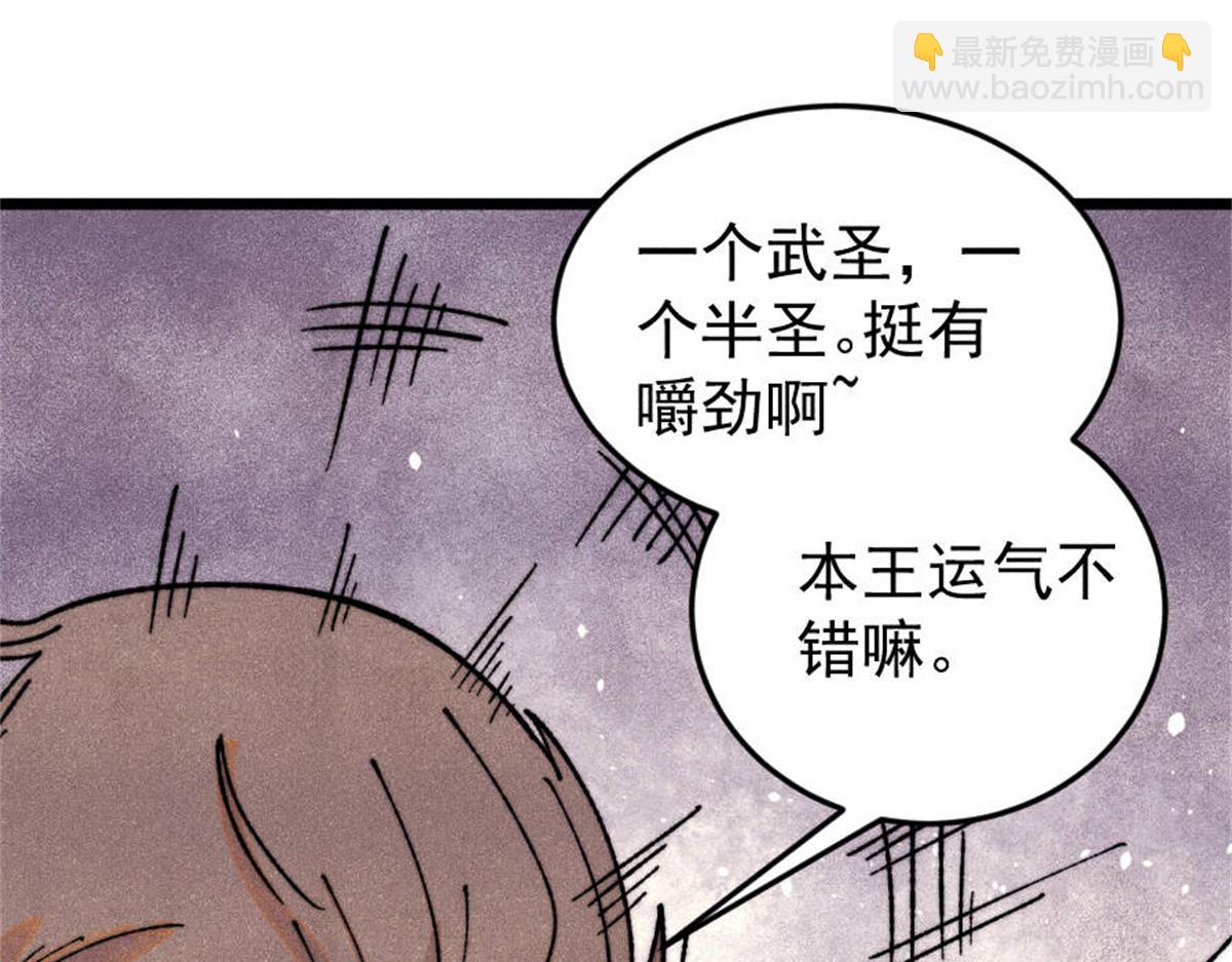 386 我的蛋呢？？？63
