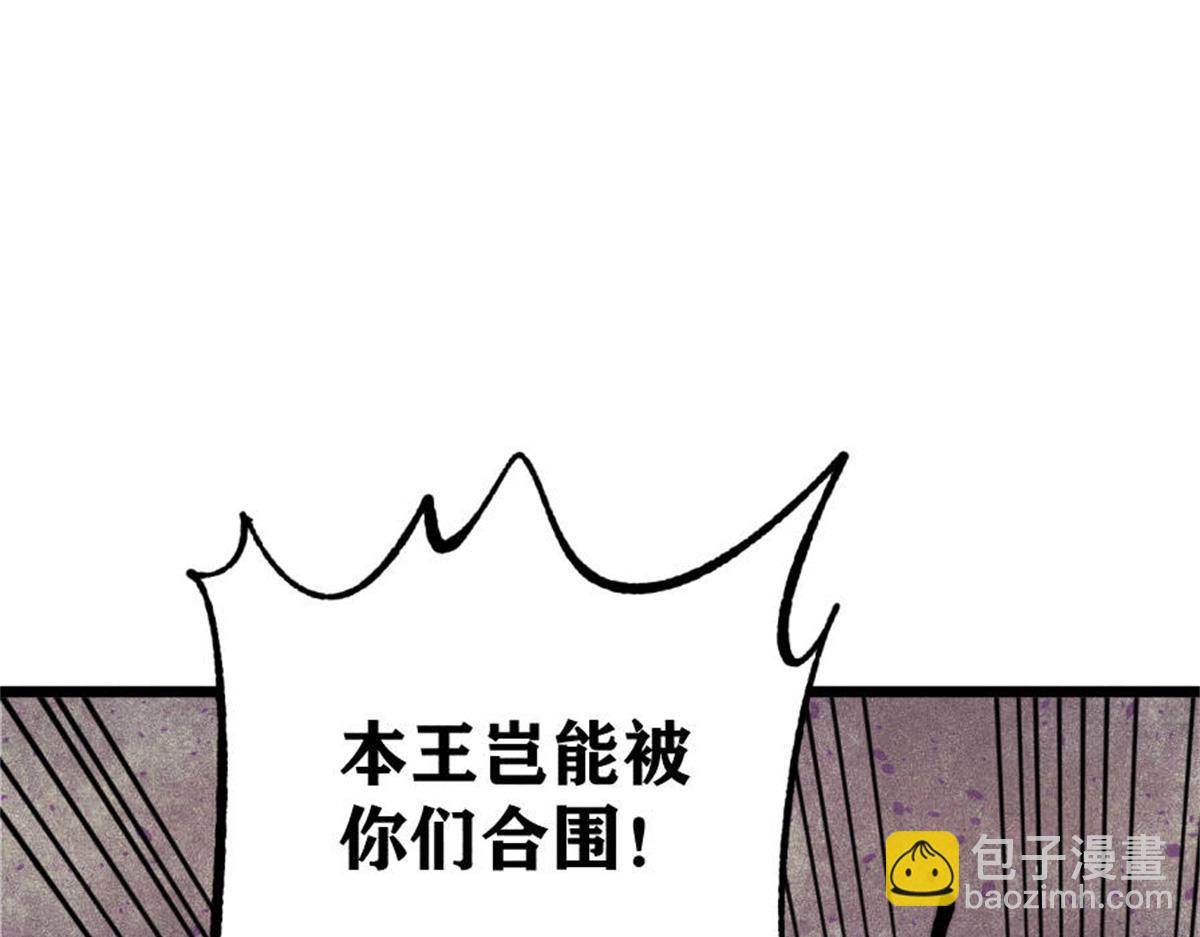 386 我的蛋呢？？？69
