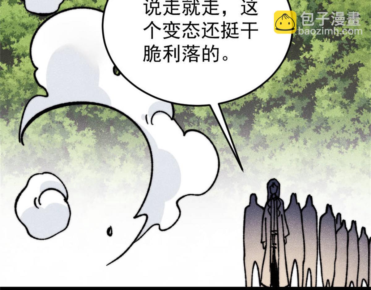 386 我的蛋呢？？？76