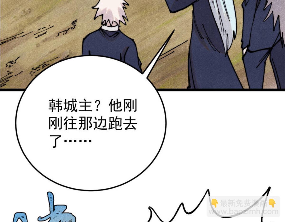 386 我的蛋呢？？？81