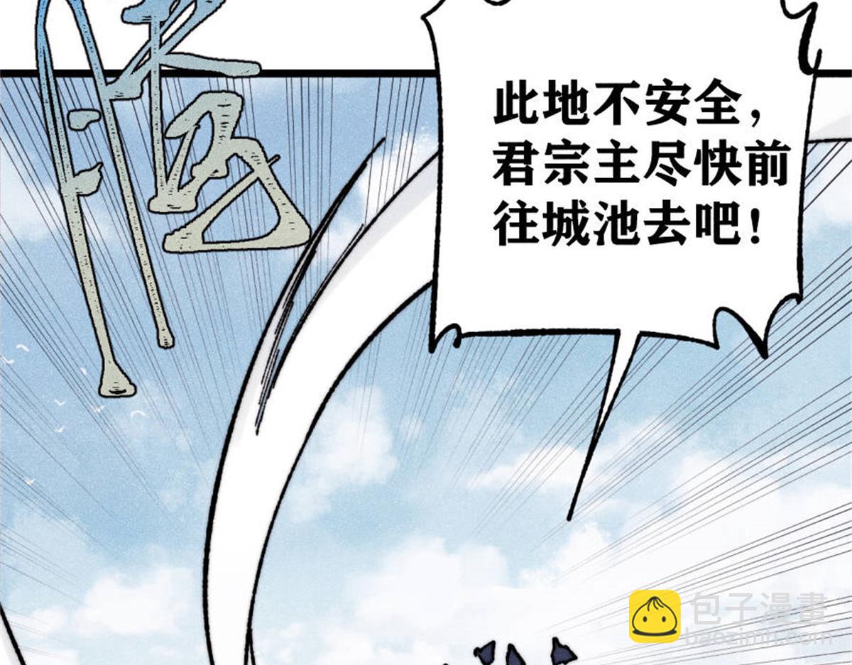 386 我的蛋呢？？？82