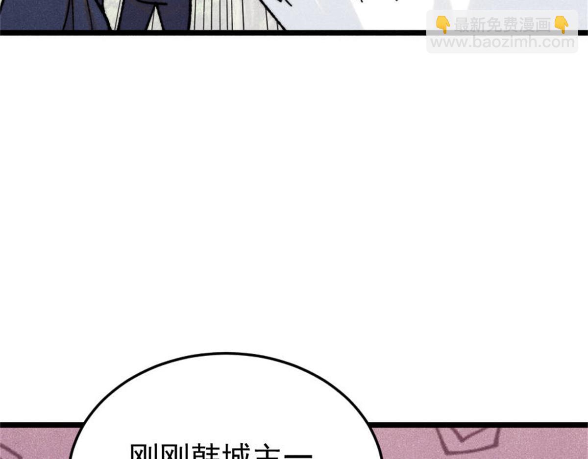 386 我的蛋呢？？？85