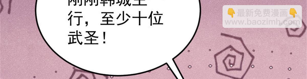 386 我的蛋呢？？？86