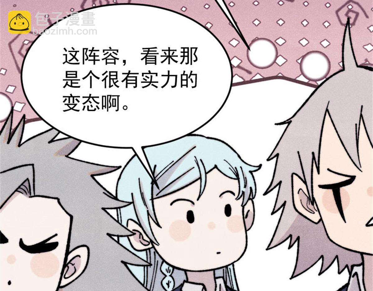 386 我的蛋呢？？？87