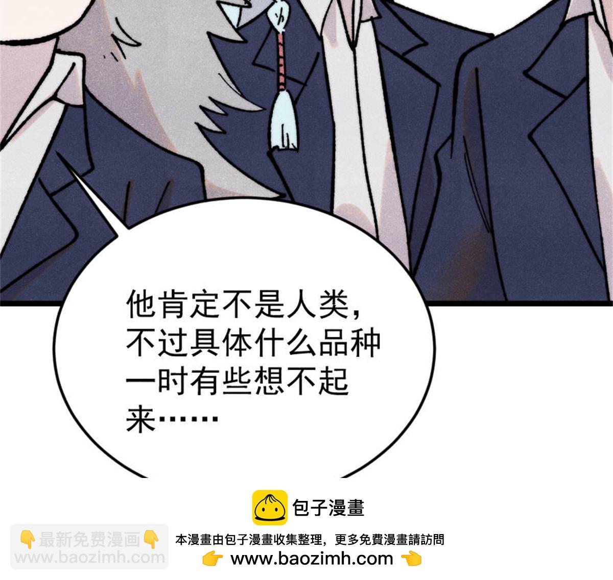 386 我的蛋呢？？？88