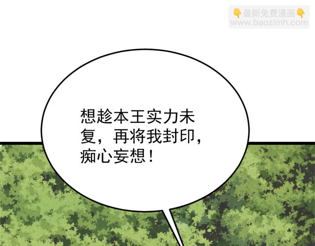 386 我的蛋呢？？？94