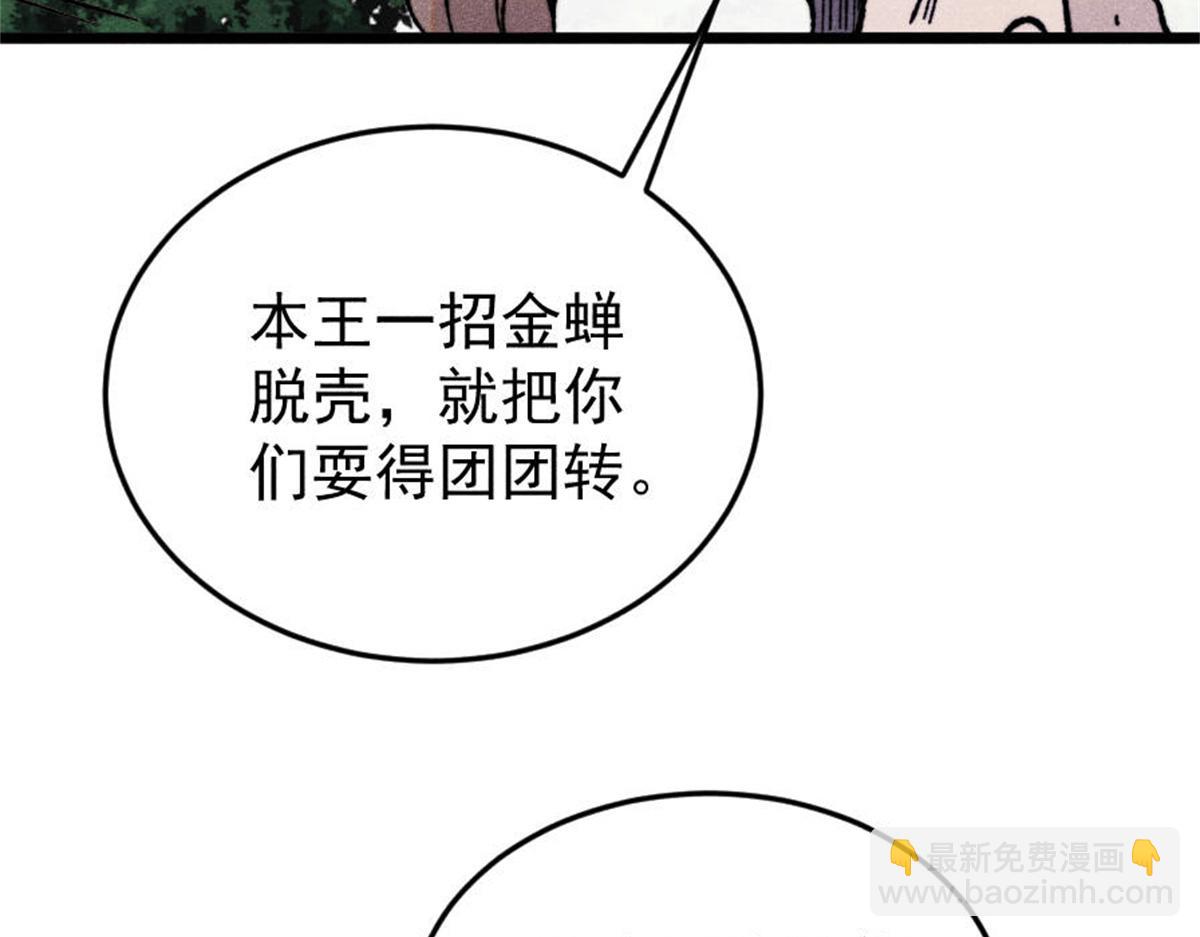 386 我的蛋呢？？？99