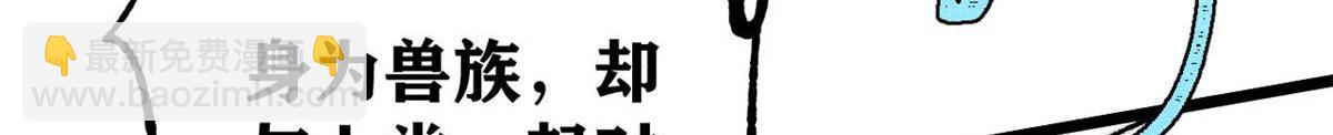 388 瞄准，致命打击112