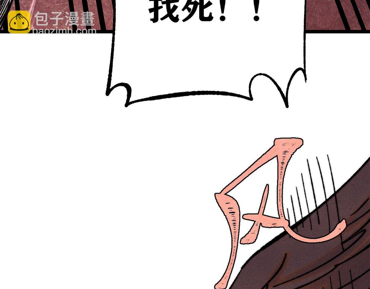 388 瞄准，致命打击119