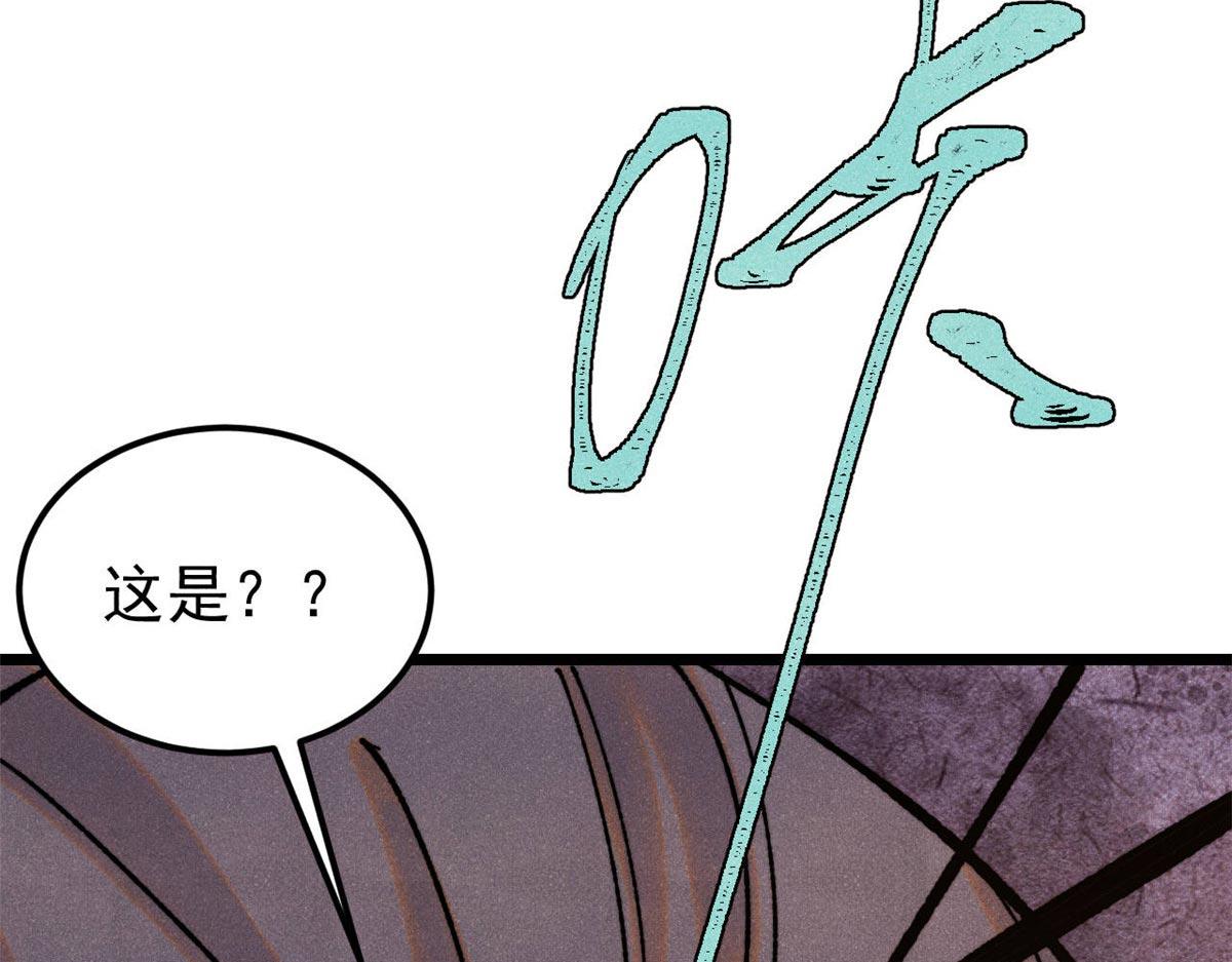 388 瞄准，致命打击12