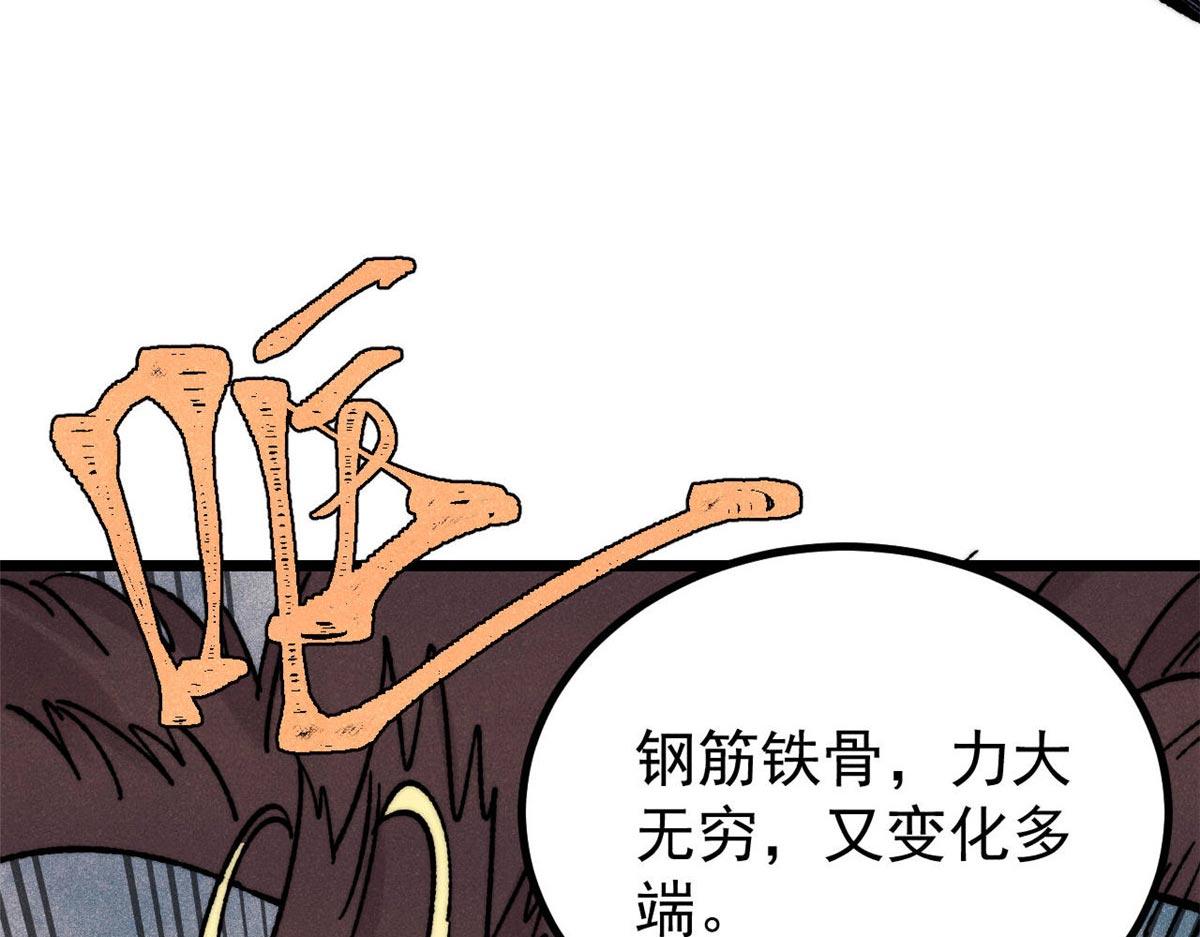 388 瞄准，致命打击140